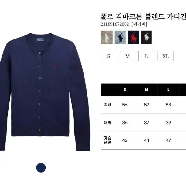 [BUNJANG] N46정품새상품>폴로 랄프로렌 여성용 피마코튼 가디건(S~XL) / N46정품새상품>폴로 랄프로렌 여성용 피마코튼 가디건(S~XL)