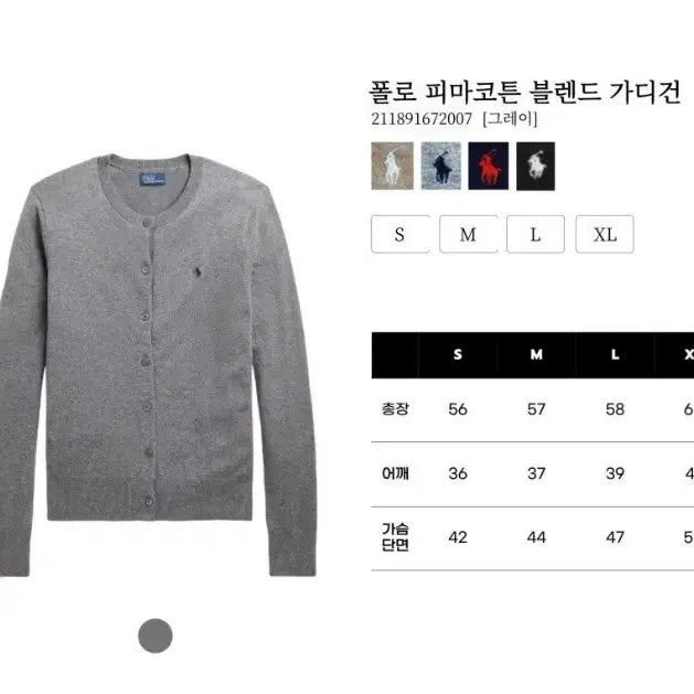 [BUNJANG] N46정품새상품>폴로 랄프로렌 여성용 피마코튼 가디건(S~XL) / N46정품새상품>폴로 랄프로렌 여성용 피마코튼 가디건(S~XL)