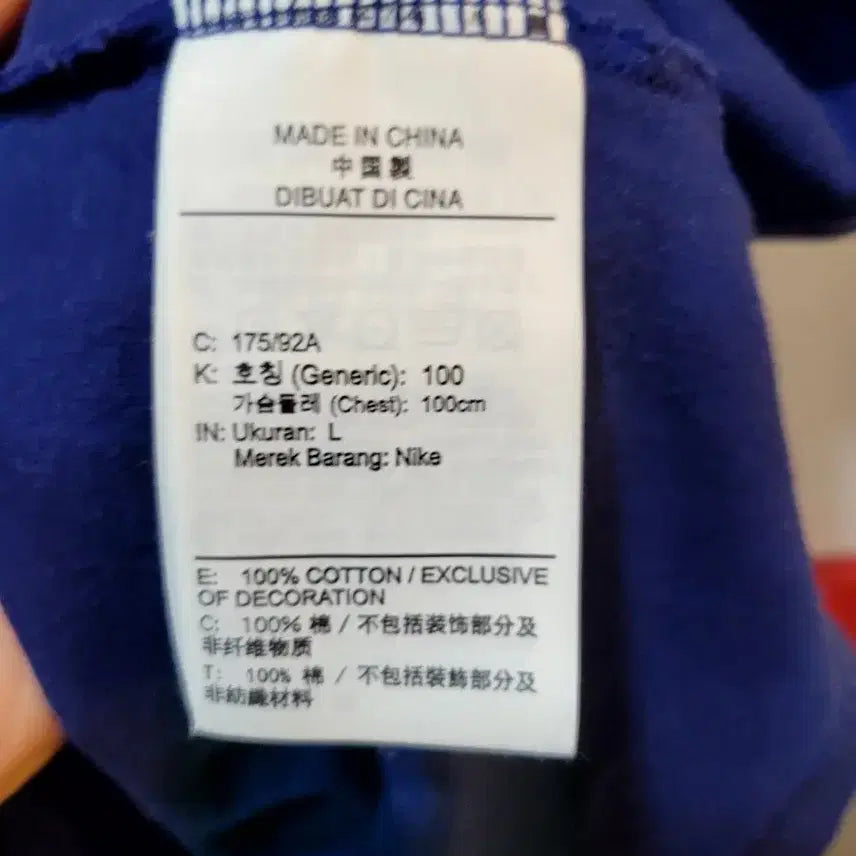[BUNJANG] Nike x Drake NOCTA Short Sleeve T-shirt / 정품 나이키 X 드레이크 녹타 반팔 티셔츠