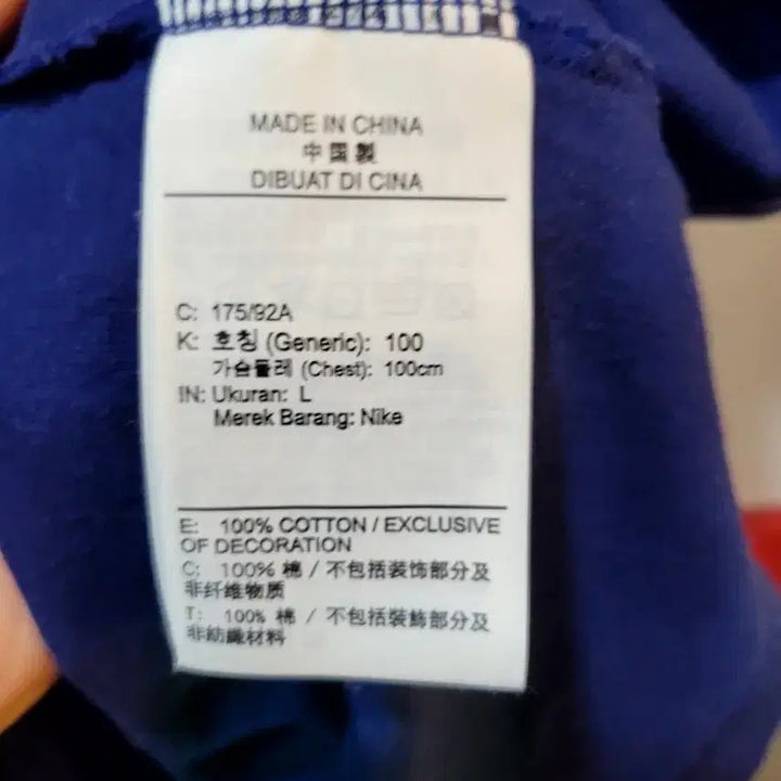 [BUNJANG] Nike x Drake NOCTA Short Sleeve T-shirt / 정품 나이키 X 드레이크 녹타 반팔 티셔츠