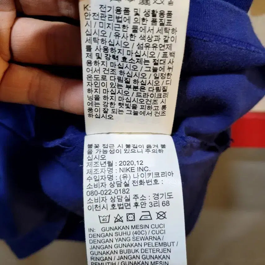 [BUNJANG] Nike x Drake NOCTA Short Sleeve T-shirt / 정품 나이키 X 드레이크 녹타 반팔 티셔츠
