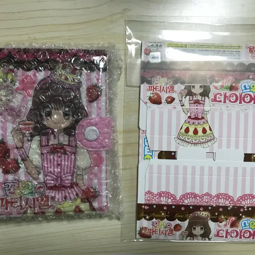 [SOLD OUT] 미사용 꿈빛파티시엘 다이어리
