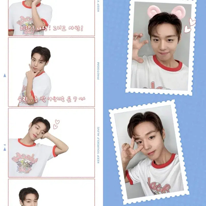 [SOLD OUT] 박지훈 포토이즘 콜라보 인생네컷