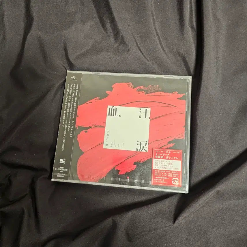 [BUNJANG] BTS Blood Sweat &amp; Tears Japanese Single CD / 방탄소년단 BTS 피 땀 눈물 일본 싱글 CD