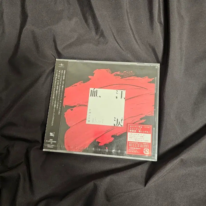 [BUNJANG] BTS Blood Sweat &amp; Tears Japanese Single CD / 방탄소년단 BTS 피 땀 눈물 일본 싱글 CD