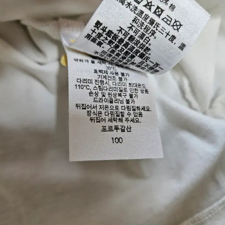 [BUNJANG] Dunhill Regular Fit Long Sleeve Polo Shirt / 던힐 신형 레귤러핏 긴팔 폴로 티셔츠 롱슬리브 골프웨어 L 100