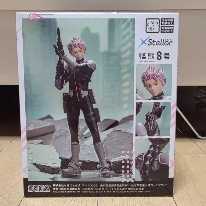 [BUNJANG] Kaiju No. 8 Narumi Gen Figure / (미개봉 새상품) 괴수 8호 나루미 겐 피규어 !!정품!!