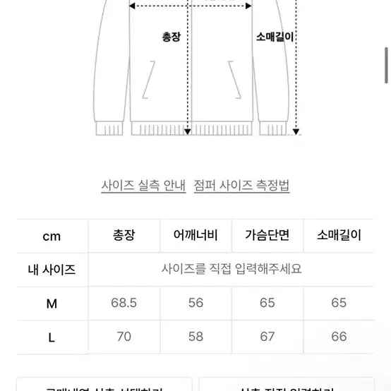 [BUNJANG] Dominant Dragon Varsity Jacket (Brown) / 도미넌트 드래곤 바시티 자켓 M