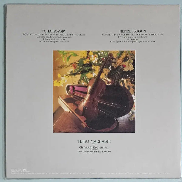 [BUNJANG] Maebashi Teiko - Tchaikovsky/Mendelssohn LP / LP 마에하시 테이코 - 차이코프스키/멘델스존 (수입)