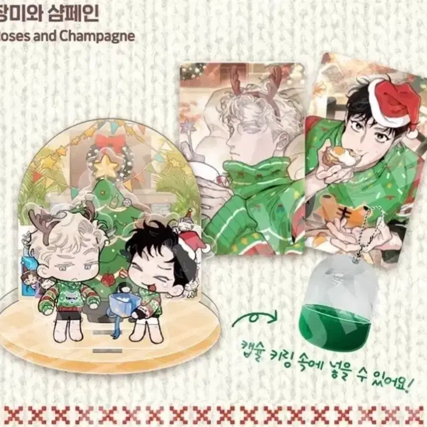 [SOLD OUT] 장미와 샴페인 캡슐 아크릴 스탠드