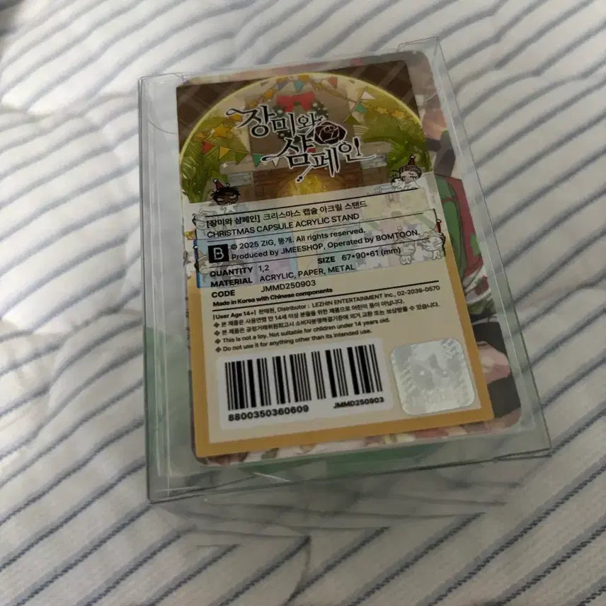 [SOLD OUT] 장미와 샴페인 캡슐 아크릴 스탠드