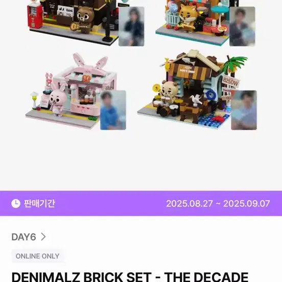 [BUNJANG] Day6 Denimalz Brick Set / 데이식스 데니멀즈 브릭세트 필