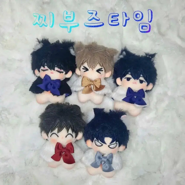 [BUNJANG] Gabage Time Character Plush Doll Set (10cm &amp; 5cm) / 가비지타임 갑타 속성 기상호 박병찬 10cm 5cm 솜인형 찌부즈타임