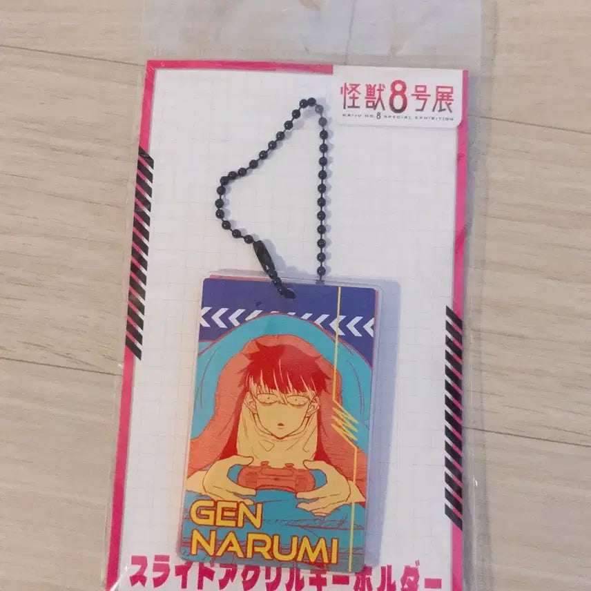 [BUNJANG] Kaiju No. 8 Narumi Slide Keyring (Sealed) / 괴수8호 원화전 나루미 슬라이드 키링 미개봉