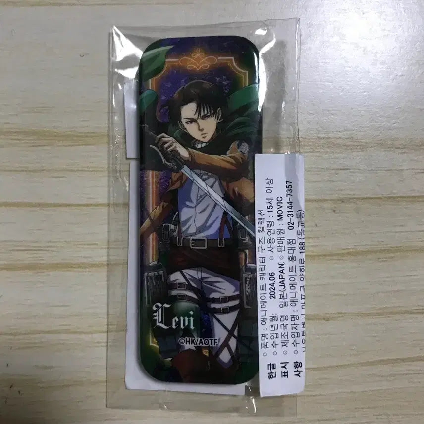 [BUNJANG] Anime Levi Badge / 미개봉 리바이 뱃지