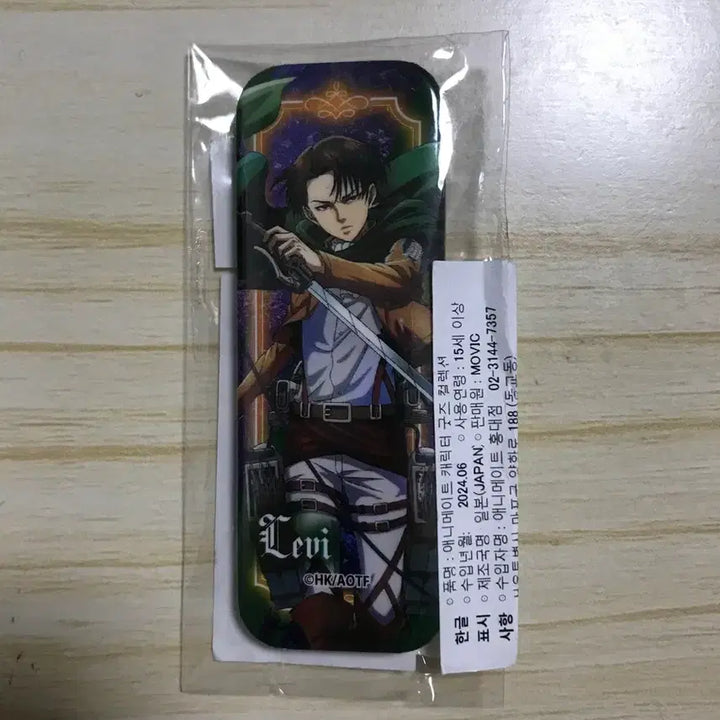 [BUNJANG] Anime Levi Badge / 미개봉 리바이 뱃지