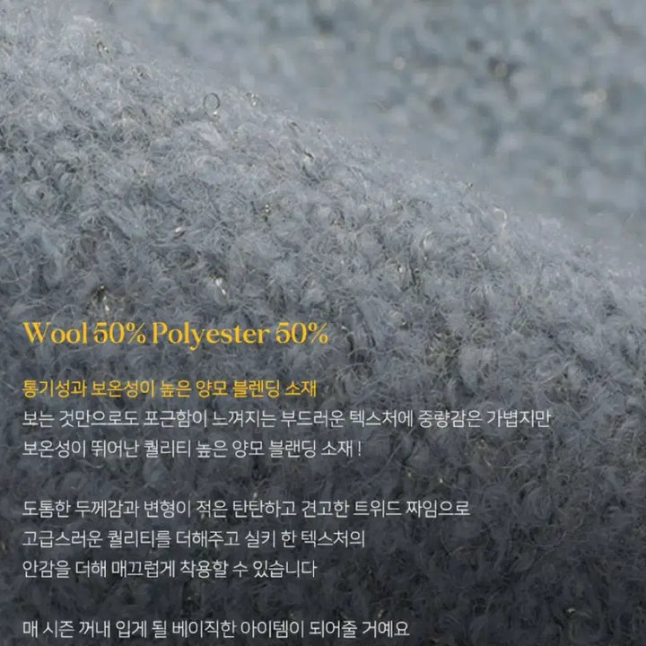 [BUNJANG] More Or Less Wool Tweed Jacket Sky Blue / 모어렌 울 트위드 자켓 하늘색