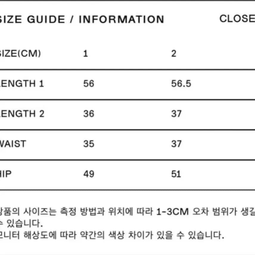 [SOLD OUT] 오픈와이와이 openyy 더오픈프로덕트 스커트
