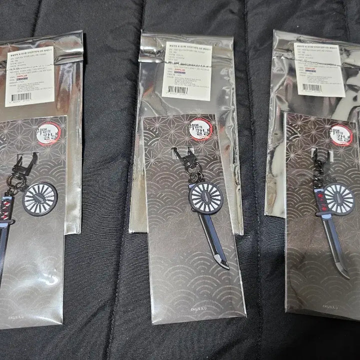 [BUNJANG] Demon Slayer Tanjiro Megabox Keyring / (교환/판매) 귀멸의칼날 메가박스 키링 탄지로