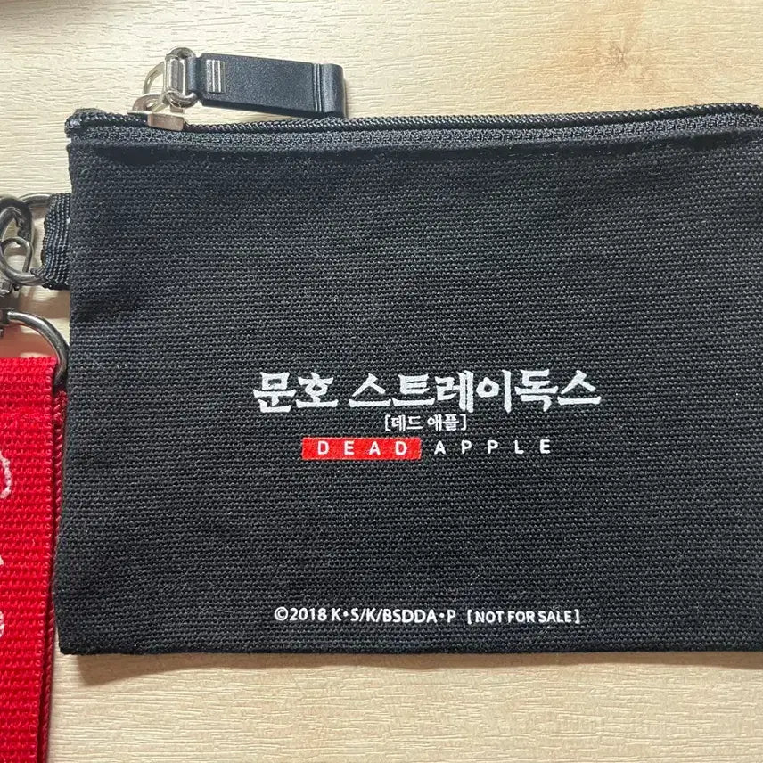 [BUNJANG] Bungo Stray Dogs Dead Apple Pouch / 문스독 데드애플 특전 파우치