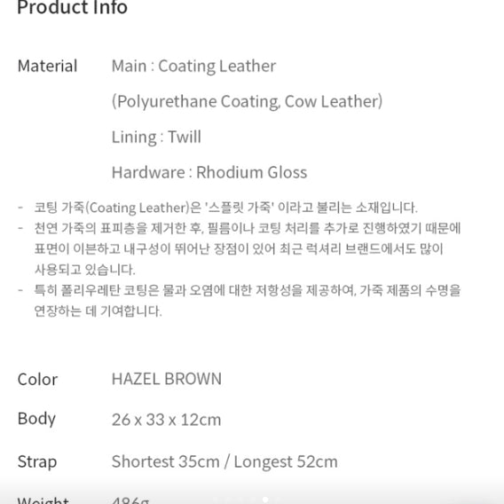 [BUNJANG] Loeuvre Marianne Shoulder Bag / 루에브르 Marianne Shoulder Small