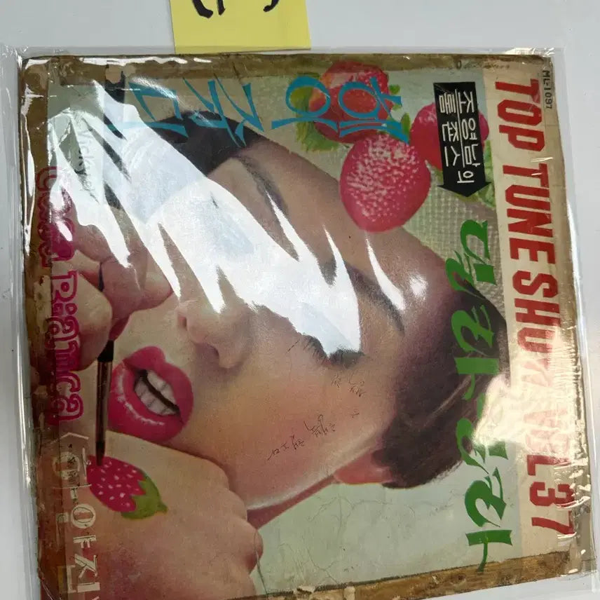 [BUNJANG] Jo Young Nam Delilah Red Vinyl LP / [중고LP] 조영남 딜라일라 신진레코드 희귀 레드반 팝니다