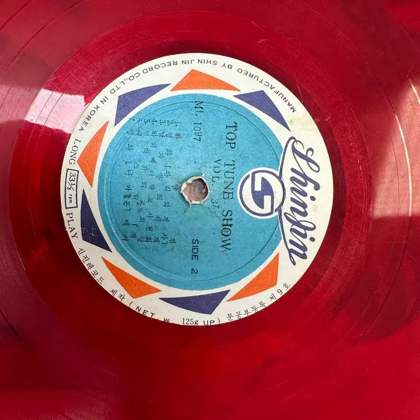 [BUNJANG] Jo Young Nam Delilah Red Vinyl LP / [중고LP] 조영남 딜라일라 신진레코드 희귀 레드반 팝니다