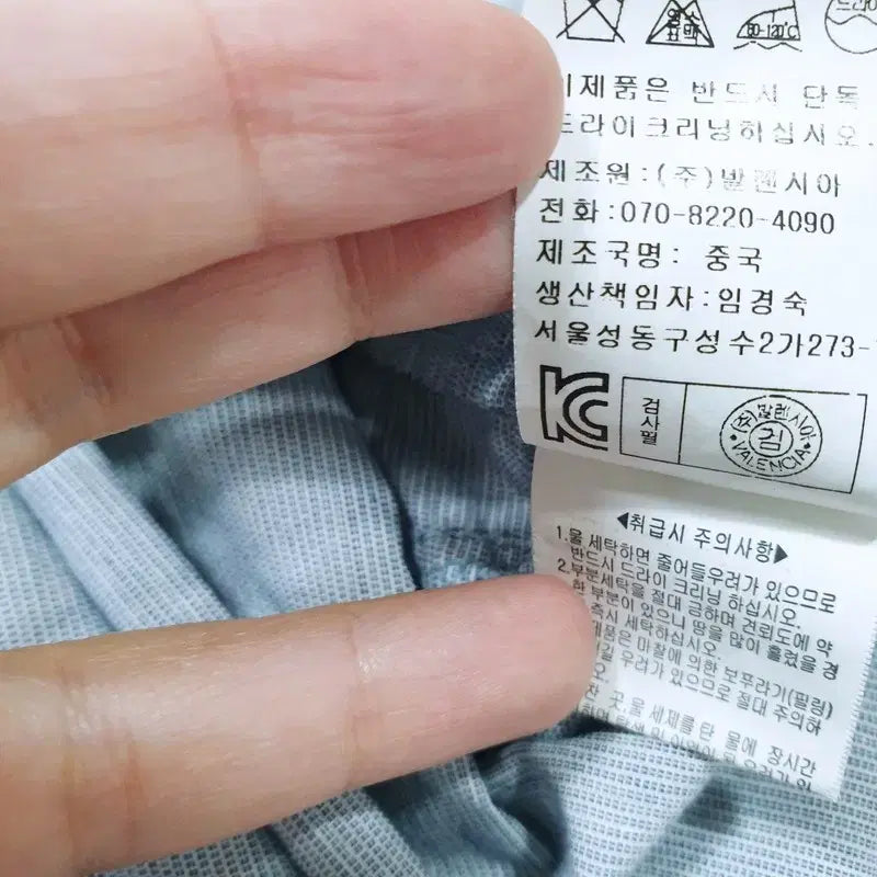 [BUNJANG] Valencia Embroidered Shirt Blouse / 발렌시아 자수 셔츠 블라우스