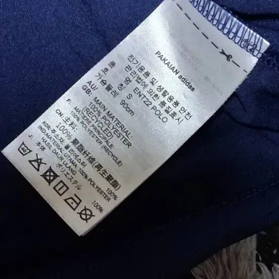 [BUNJANG] Adidas Navy Polo Shirt / 아디다스 네이비 폴로티95
