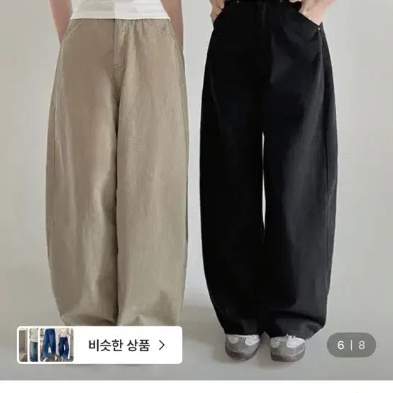 [BUNJANG] Slow and Easy Wide Cool Summer Cotton Pants - Basic Black XS / [새상품] 슬로우앤드 이지와이드 쿨썸머 코튼팬츠 워싱 블랙 베이직 XS