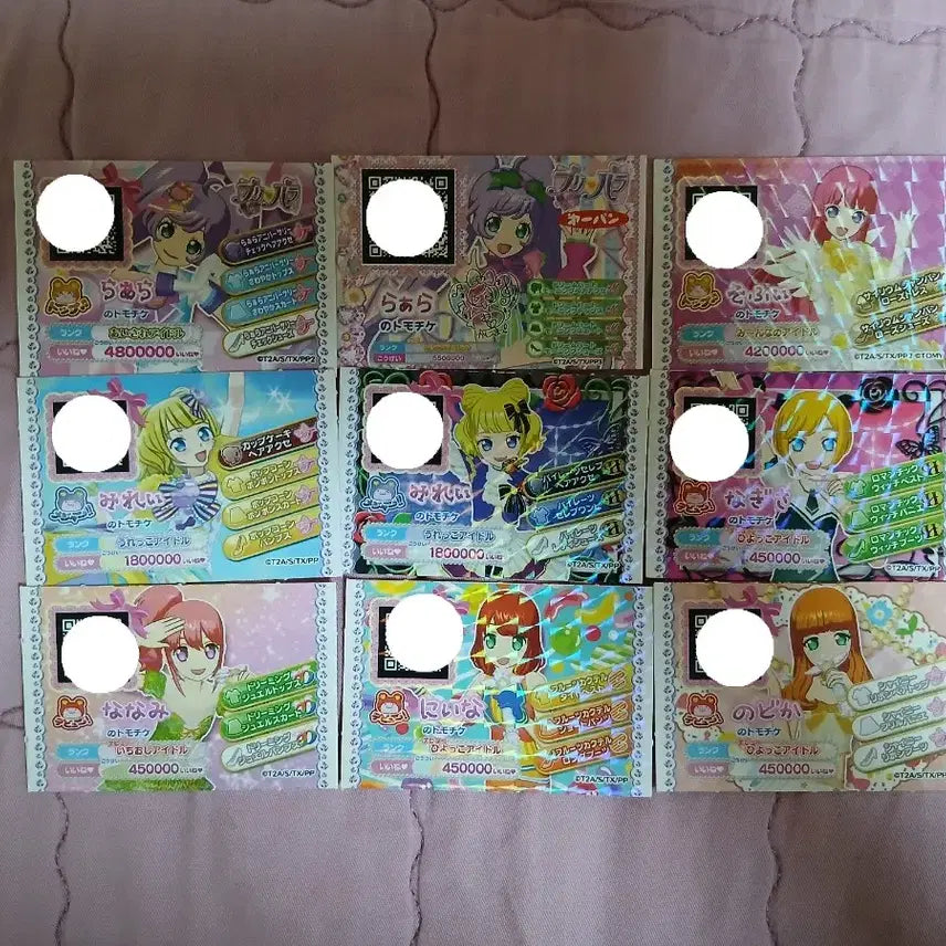 [BUNJANG] PriPara Friendship Ticket Bundle Set / 프리파라 우정티켓 9종 일괄