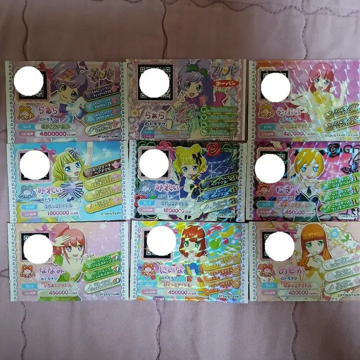 [BUNJANG] PriPara Friendship Ticket Bundle Set / 프리파라 우정티켓 9종 일괄
