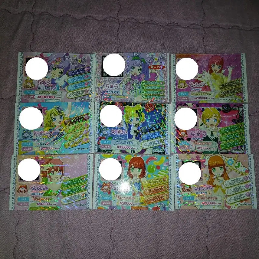 [BUNJANG] PriPara Friendship Ticket Bundle Set / 프리파라 우정티켓 9종 일괄