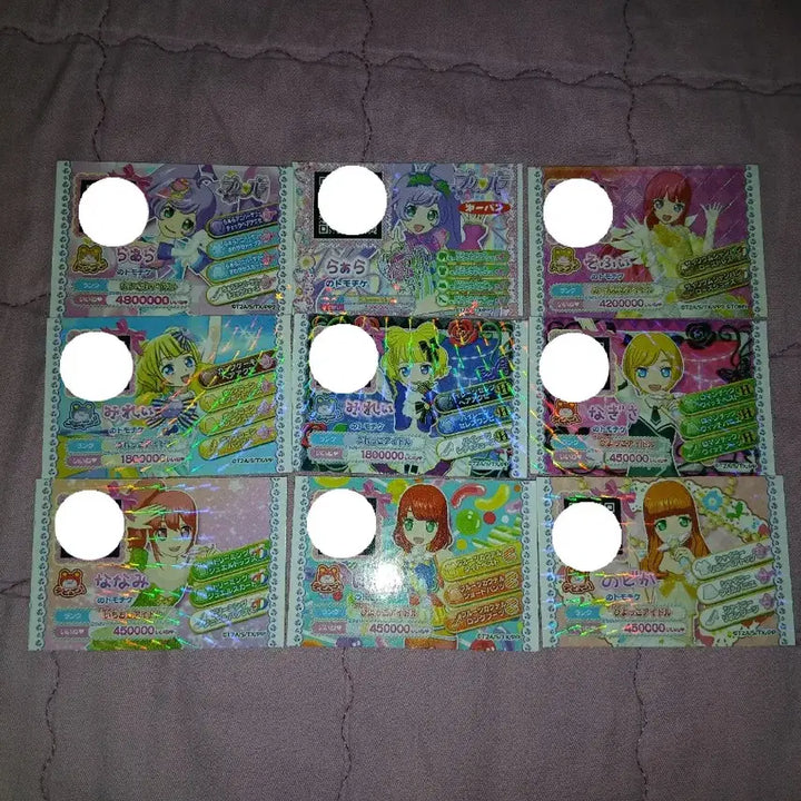 [BUNJANG] PriPara Friendship Ticket Bundle Set / 프리파라 우정티켓 9종 일괄