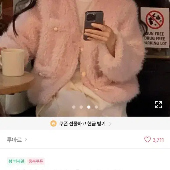 [BUNJANG] Pink Angora Faux Fur Jacket / 핑크 앙고라 뽀글이 퍼 자켓
