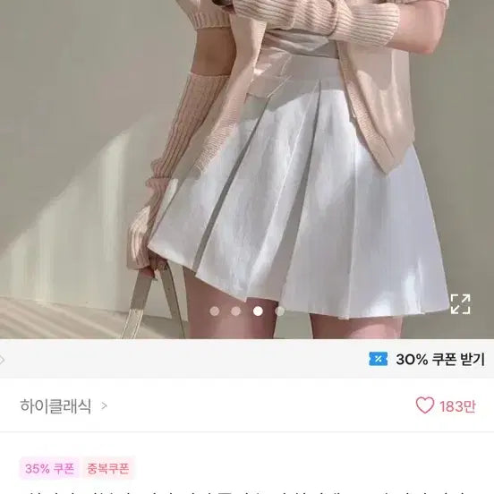 [BUNJANG] High Classic Pleated Cotton Mini Skirt / 하이클래식 플리츠 면 스커트
