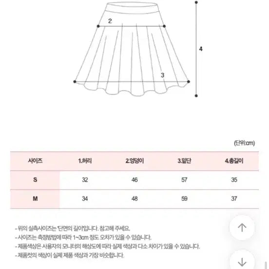 [BUNJANG] High Classic Pleated Cotton Mini Skirt / 하이클래식 플리츠 면 스커트