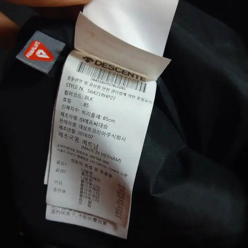 [BUNJANG] Descente Duck Down Padded Pants / 데쌍트 덕다운 패딩바지 30 31  남자