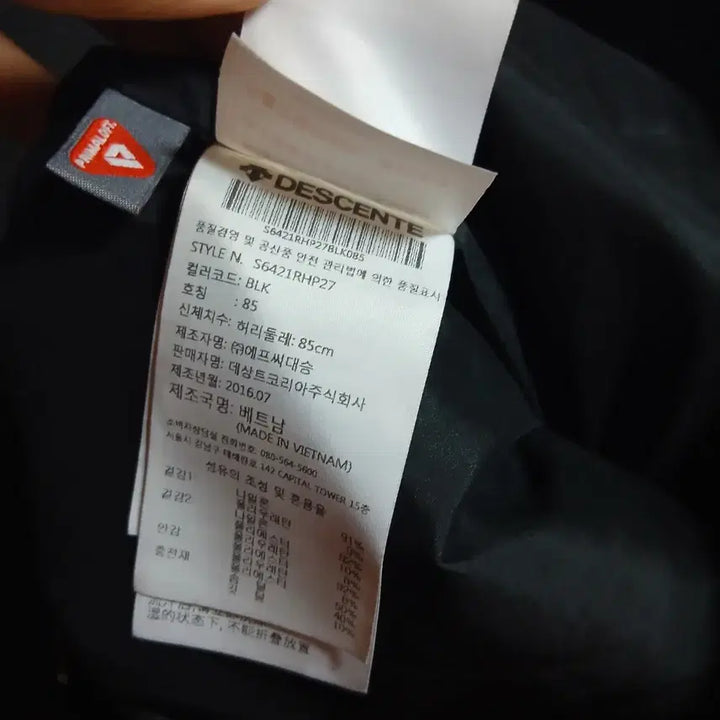 [BUNJANG] Descente Duck Down Padded Pants / 데쌍트 덕다운 패딩바지 30 31  남자