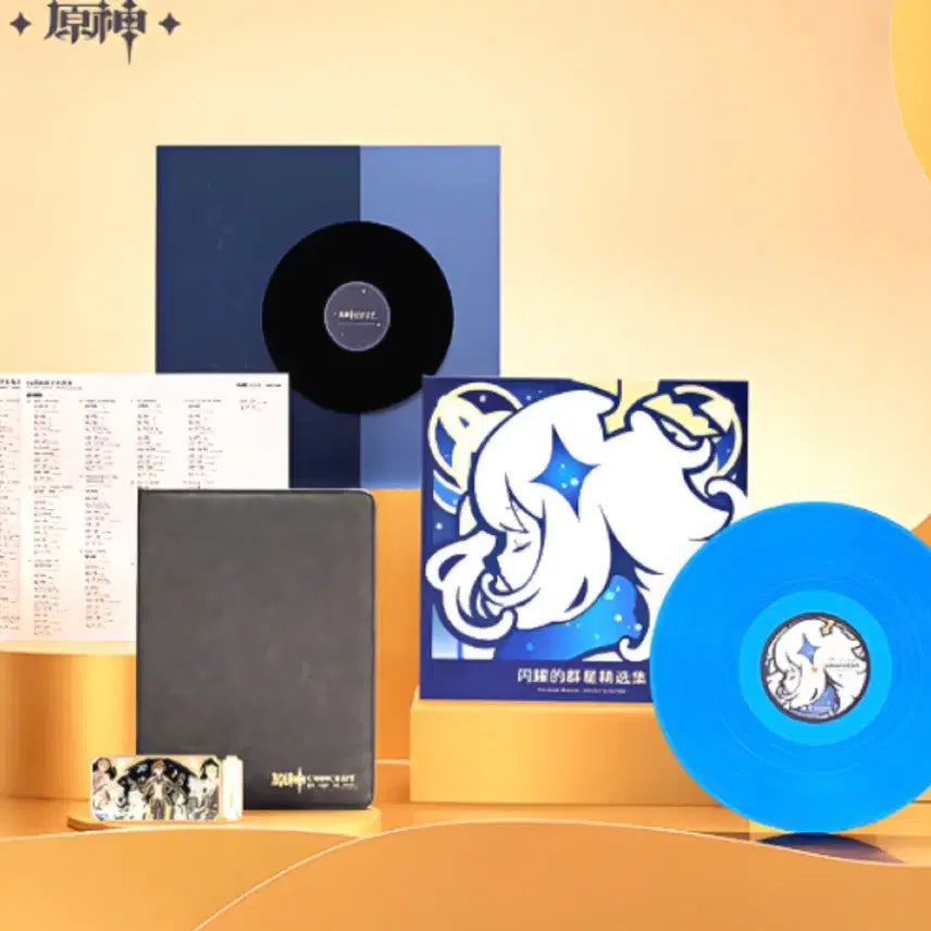 [SOLD OUT] 원신 Lumine 앨범 OST 바이닐 레코드 세트(박스X)