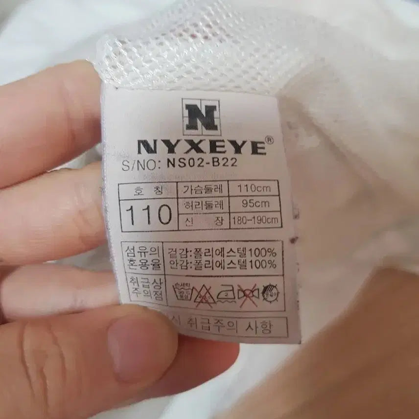 [BUNJANG] NYXEYE Windbreaker Jacket / NYXEYE 바람막이 110