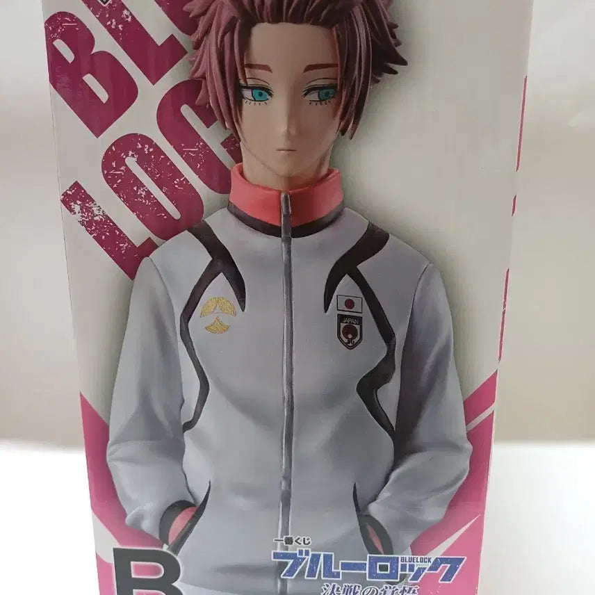[BUNJANG] Itoshi Sae B Prize Kessen No Kakugo Figure / 이토시 사에 b상 결전의 각오 쿠지 피규어