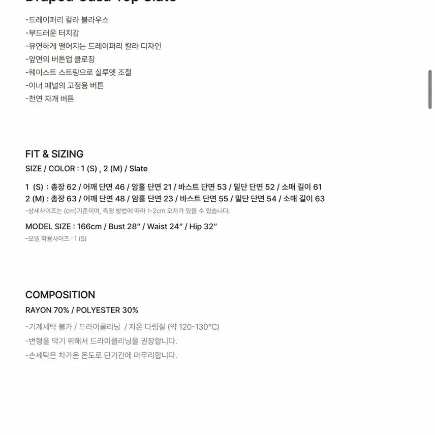 [BUNJANG] Kindersalmon Draped Casa Top Blouse (Slate) - Size M / 킨더살몬 드레이프 카사 탑 블라우스 (슬래이트) M