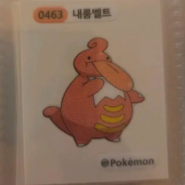 [BUNJANG] Pokemon Near-Belt Ttibuseal / 포켓몬 내룸벨트 띠부씰