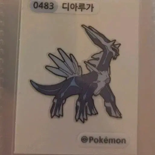 [BUNJANG] Pokemon Dialga Tteokbokki Sticker / 포켓몬 디아루가 띠부씰
