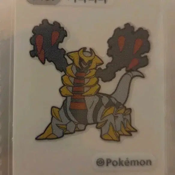 [BUNJANG] Pokemon Giratina Tteokbokki Sticker / 포켓몬스터 기라티나 띠부씰