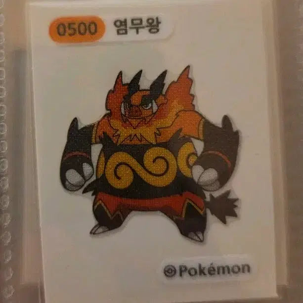[BUNJANG] Pokemon Emboar Tteokbokki Sticker / 포켓몬 염무왕 띠부씰