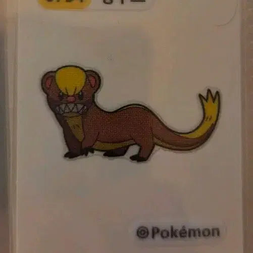 [BUNJANG] Pokemon Youngus Ttibuseel Sticker / 포켓몬 영구스 띠부씰