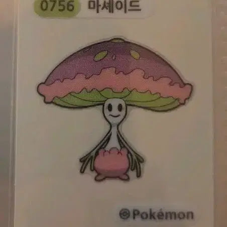 [BUNJANG] Pokemon Mashaed Tteokbokki Sticker / 포켓몬 마셰이드 띠부씰