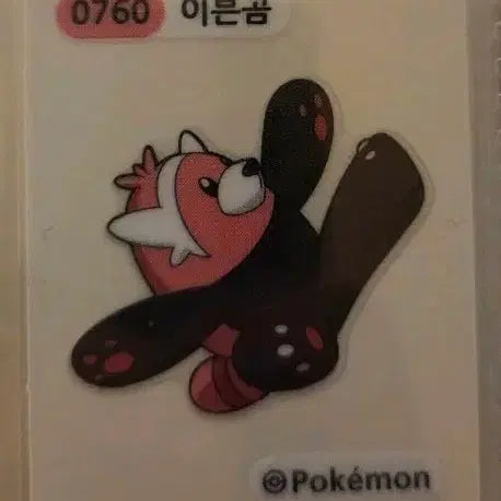 [BUNJANG] Pokemon Bewear Tteokbokki Sticker 0760 / 포켓몬 이븐곰 띠부씰 0760